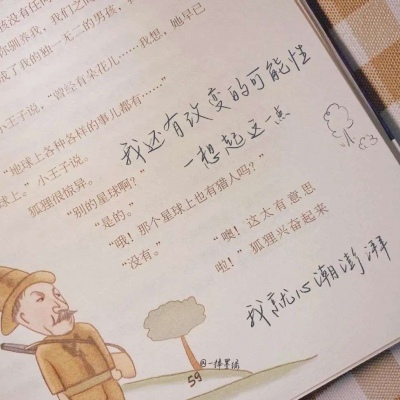 兽设原创设计欣赏福瑞群